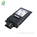 IP65 في الهواء الطلق SMD 60W 80W متكامل الكل في ضوء شارع LED Solar LED واحد